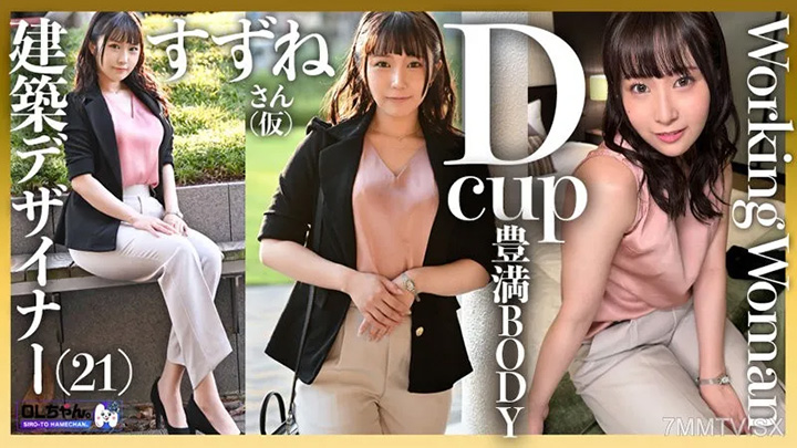 work-011Suzune（暫定）（21）